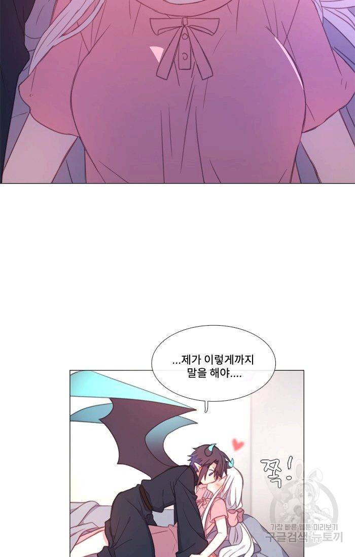 먹을 건 당신밖에 없어요 42 37