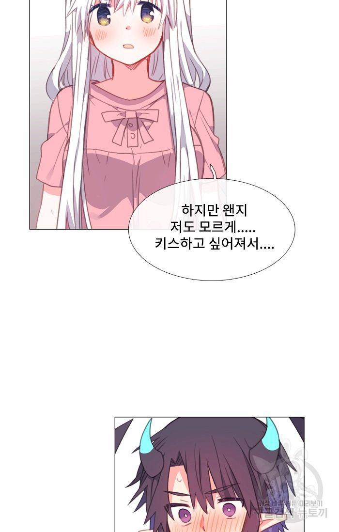 먹을 건 당신밖에 없어요 42 40