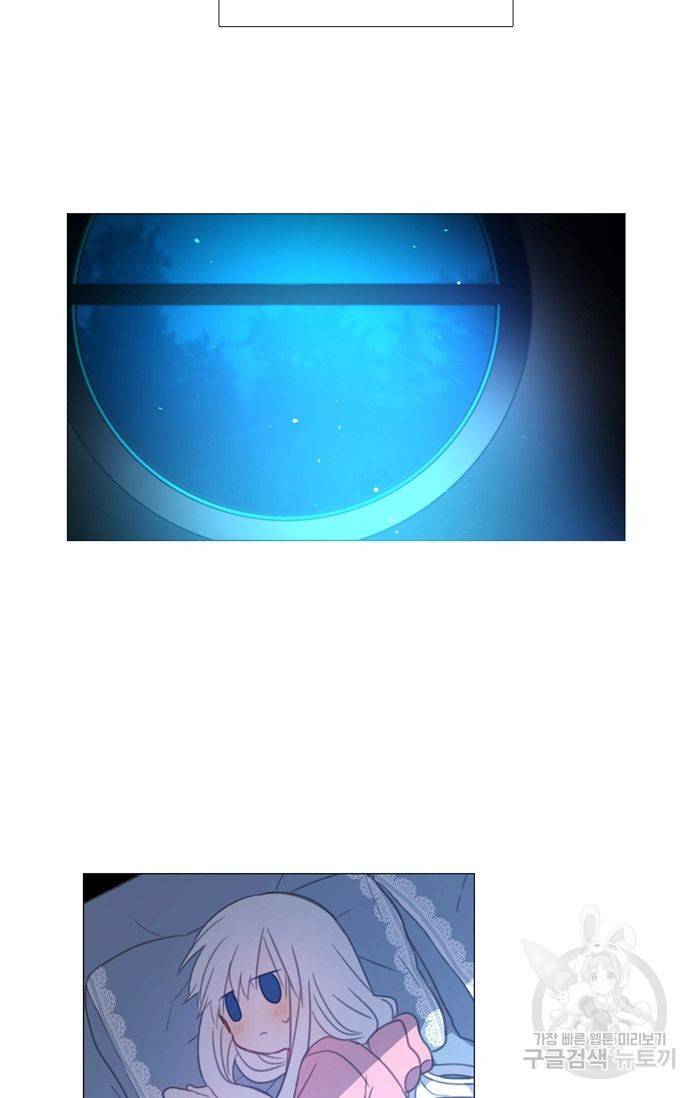 먹을 건 당신밖에 없어요 42 51