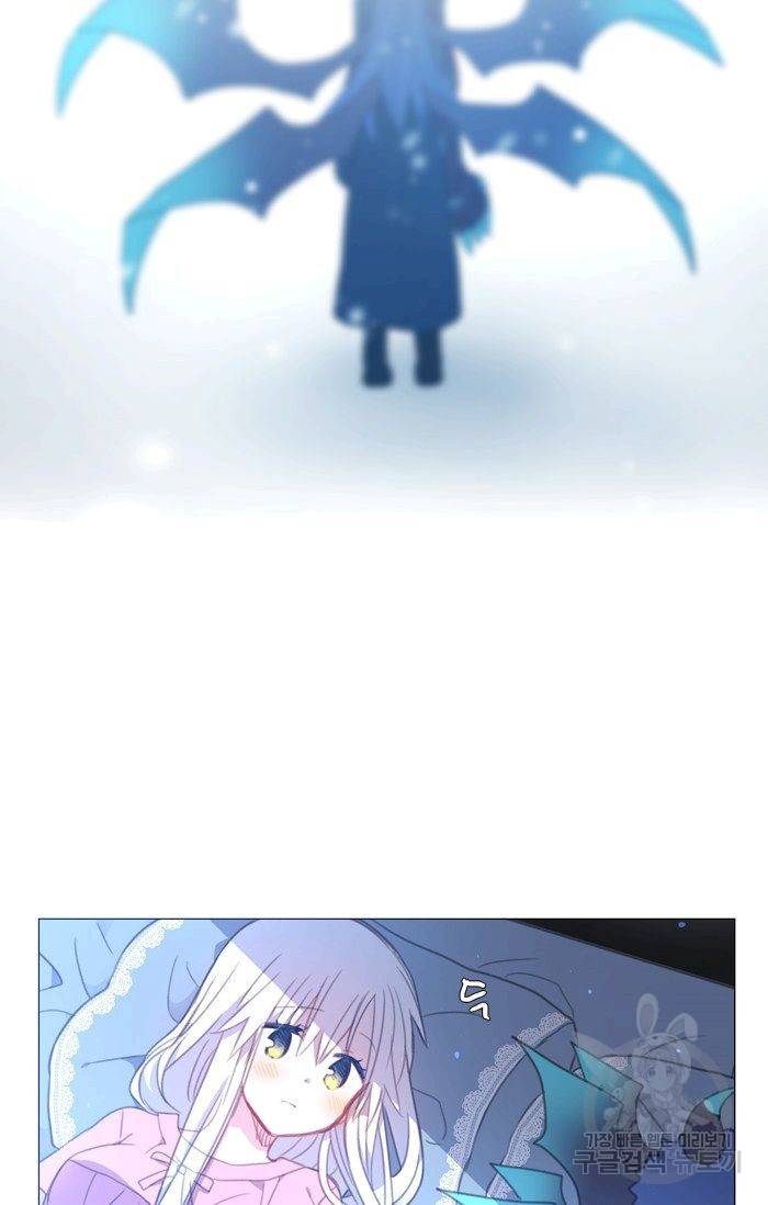 먹을 건 당신밖에 없어요 42 57