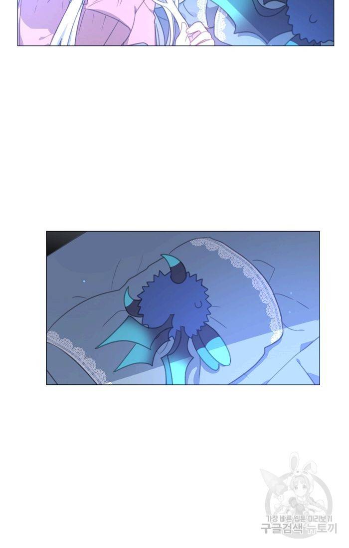 먹을 건 당신밖에 없어요 42 58