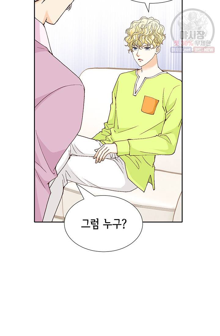 사랑의 순간 32화 10