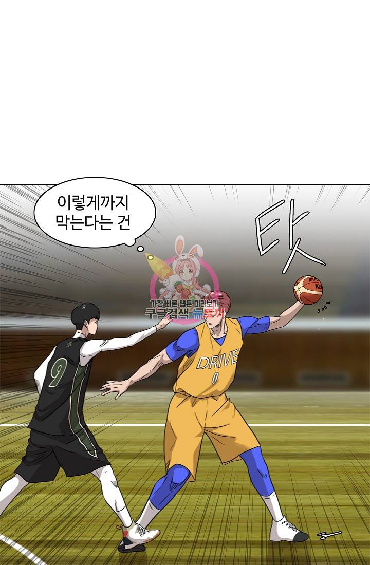 림딩동 40화 1