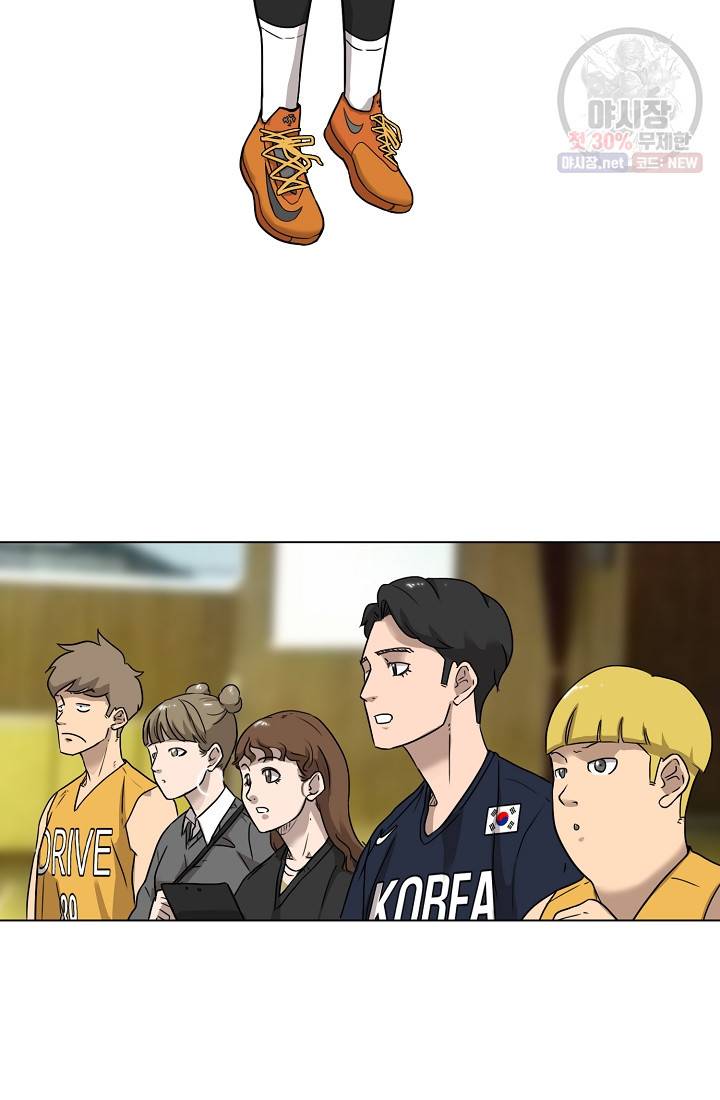 림딩동 40화 9