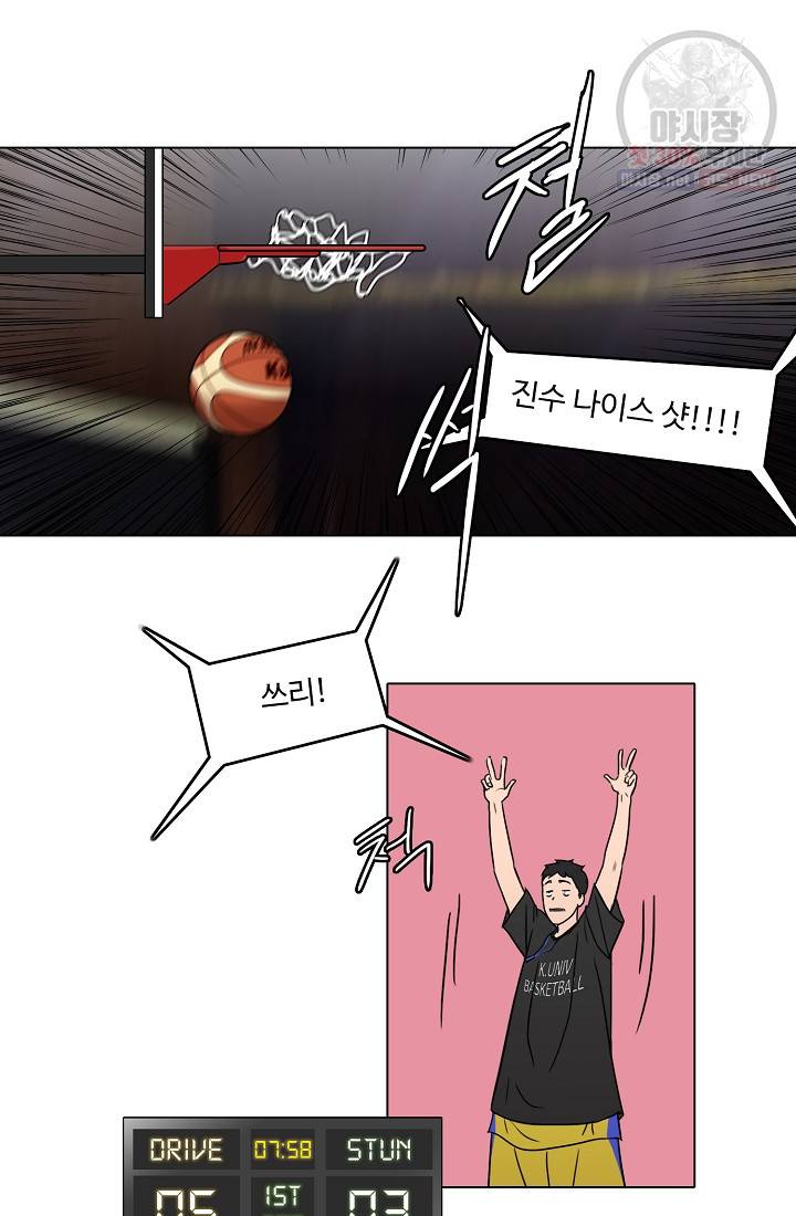 림딩동 40화 11