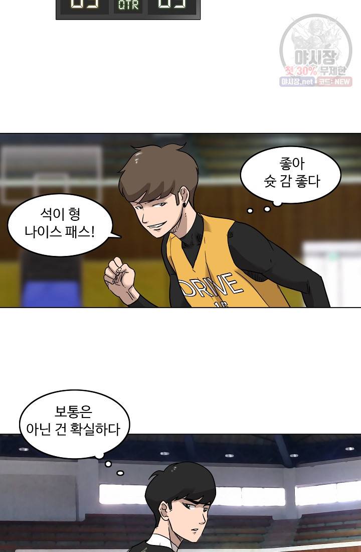 림딩동 40화 12