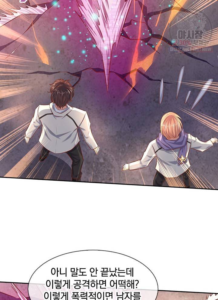 제왕의 귀환 24화 4