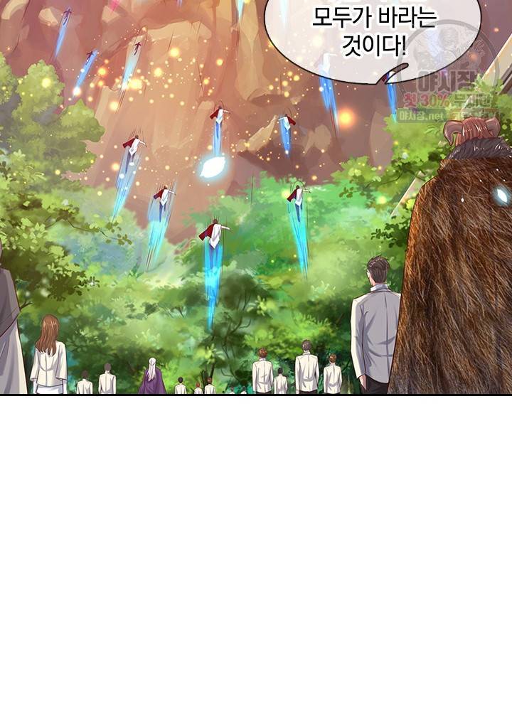 제왕의 귀환 24화 43