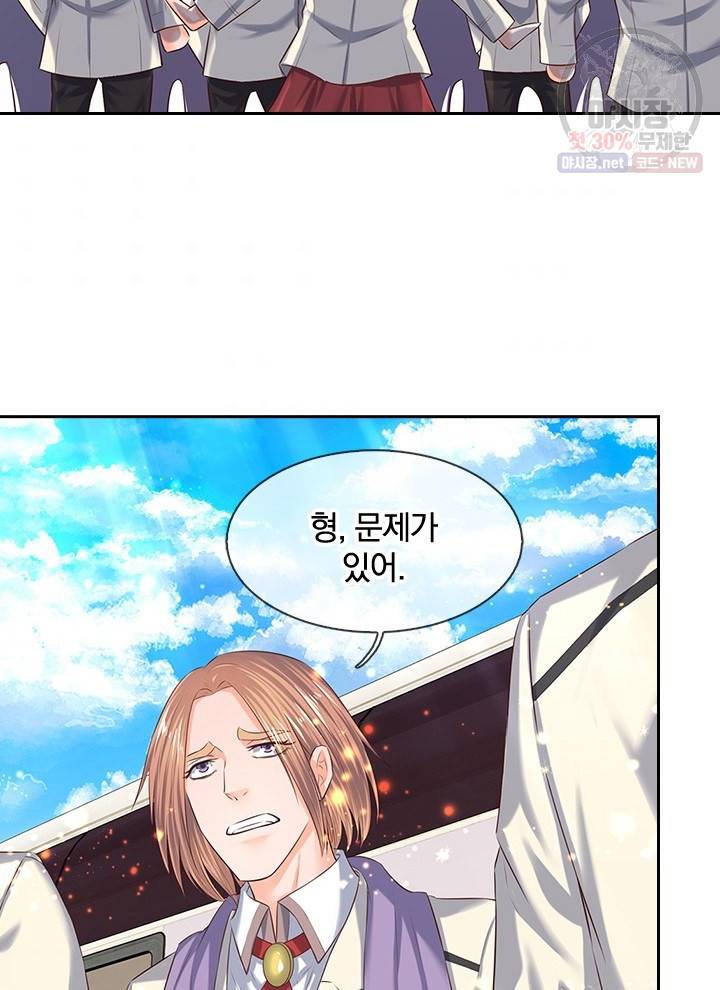 제왕의 귀환 24화 45