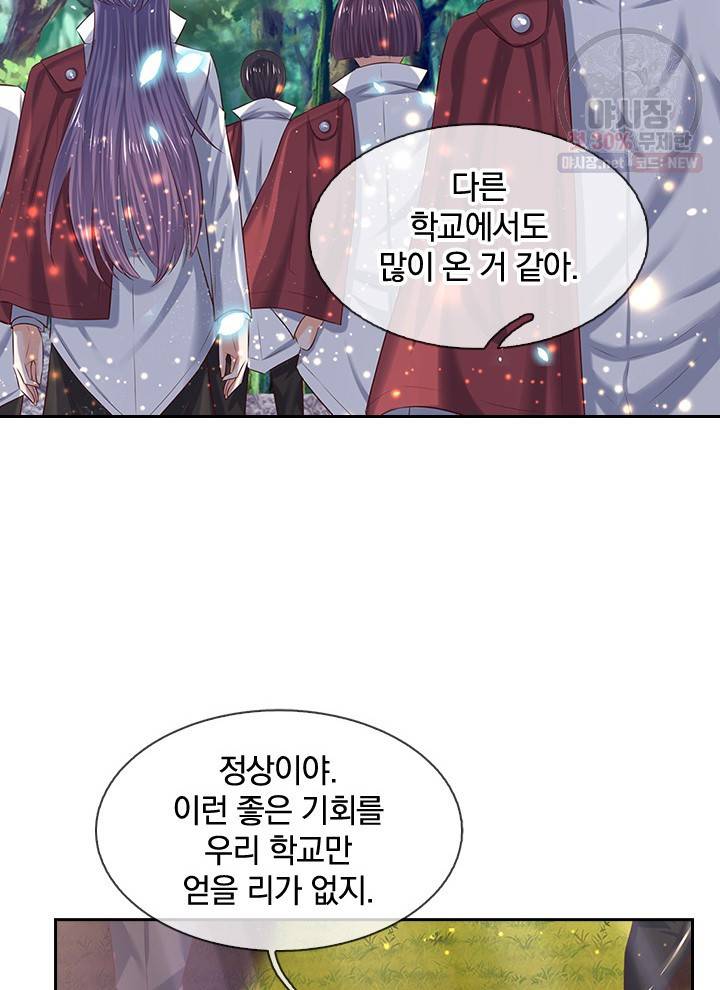 제왕의 귀환 24화 47