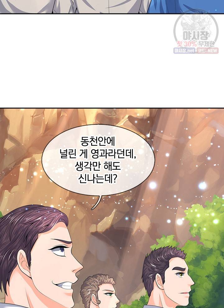 제왕의 귀환 24화 62