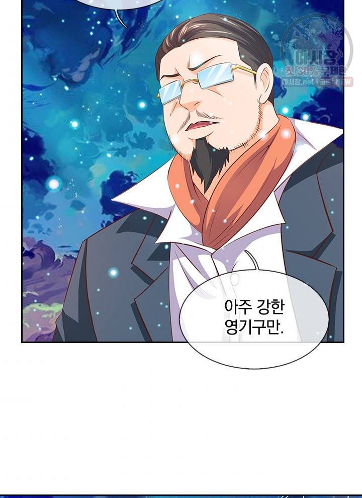 제왕의 귀환 24화 95