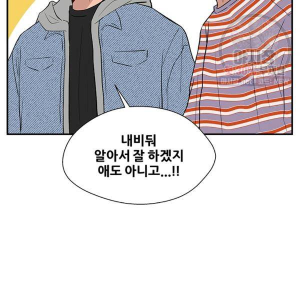 어른이 28화 30