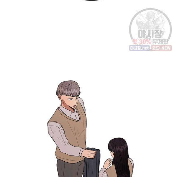 어른이 28화 43