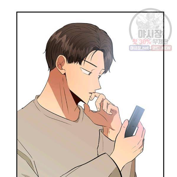 어른이 28화 62