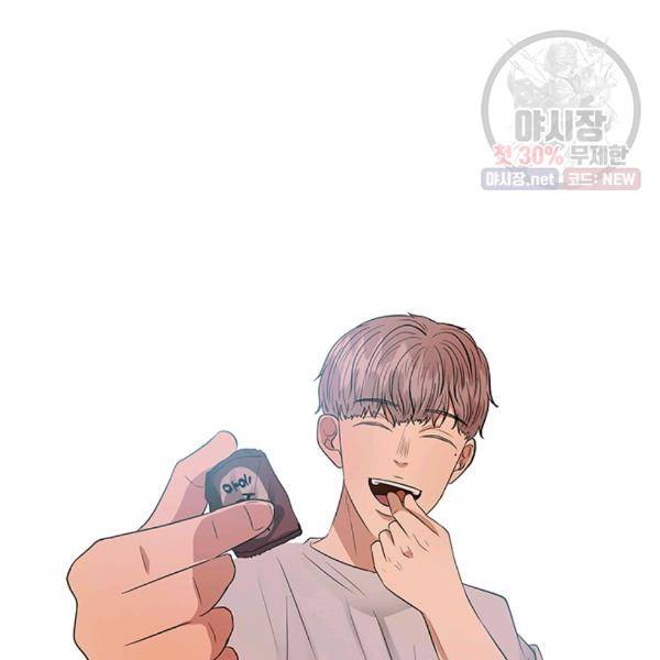 어른이 28화 105