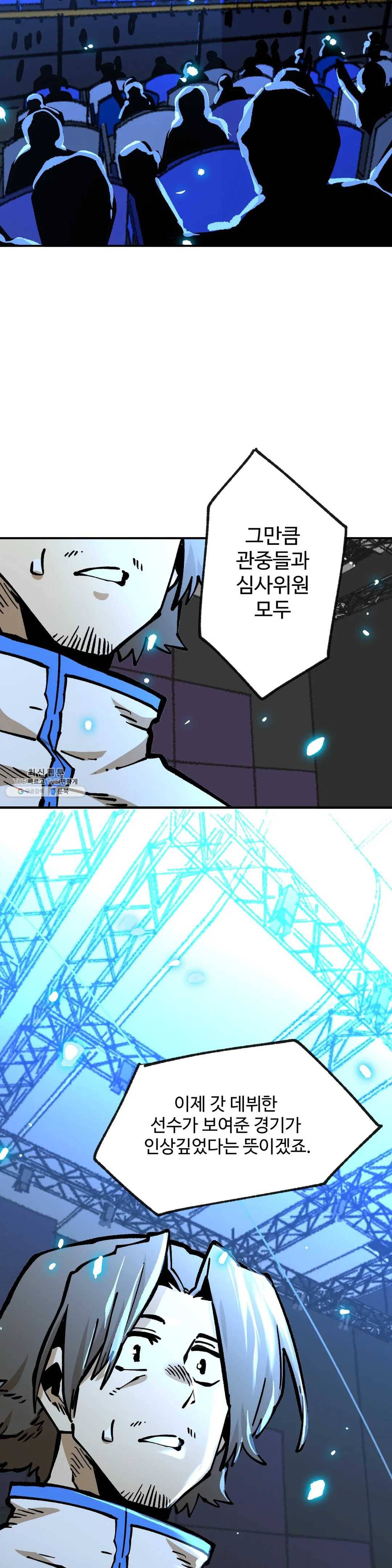 자살 소년 115화 2.5부 10화 - 형제의 난 -完- 2