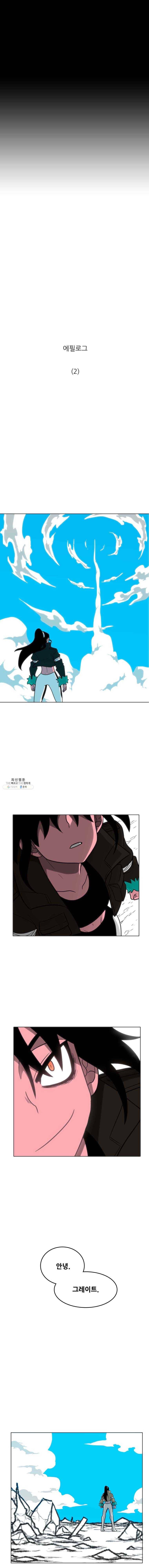 버닝 이펙트 후기, 그리고 16