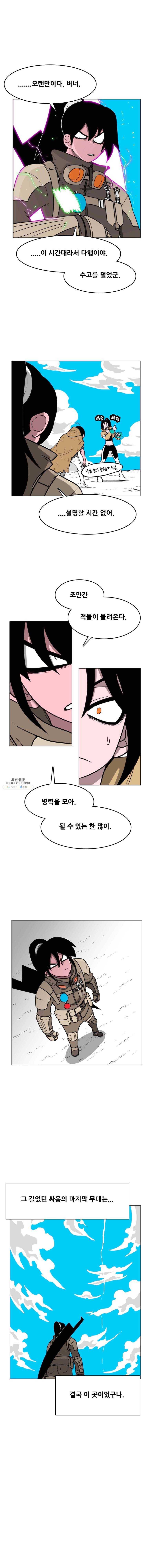 버닝 이펙트 후기, 그리고 18