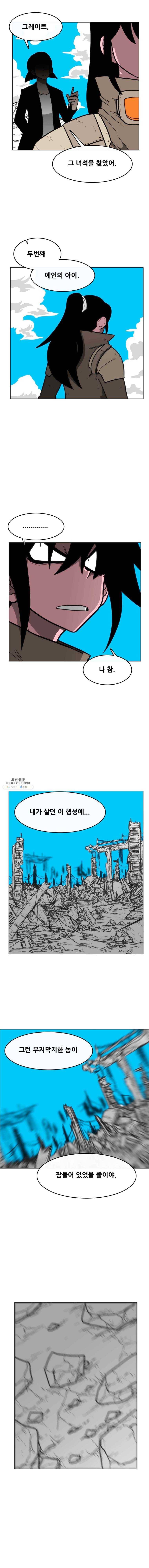 버닝 이펙트 후기, 그리고 19