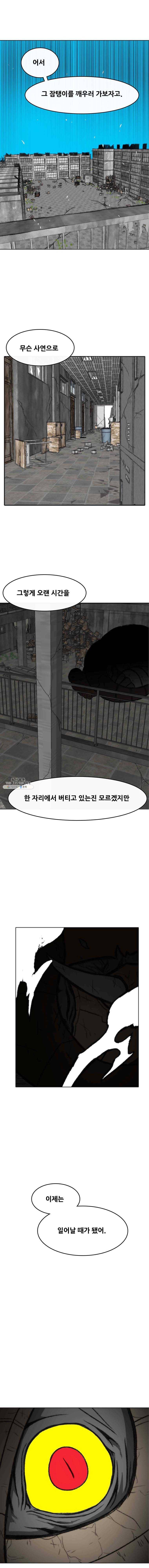 버닝 이펙트 후기, 그리고 20