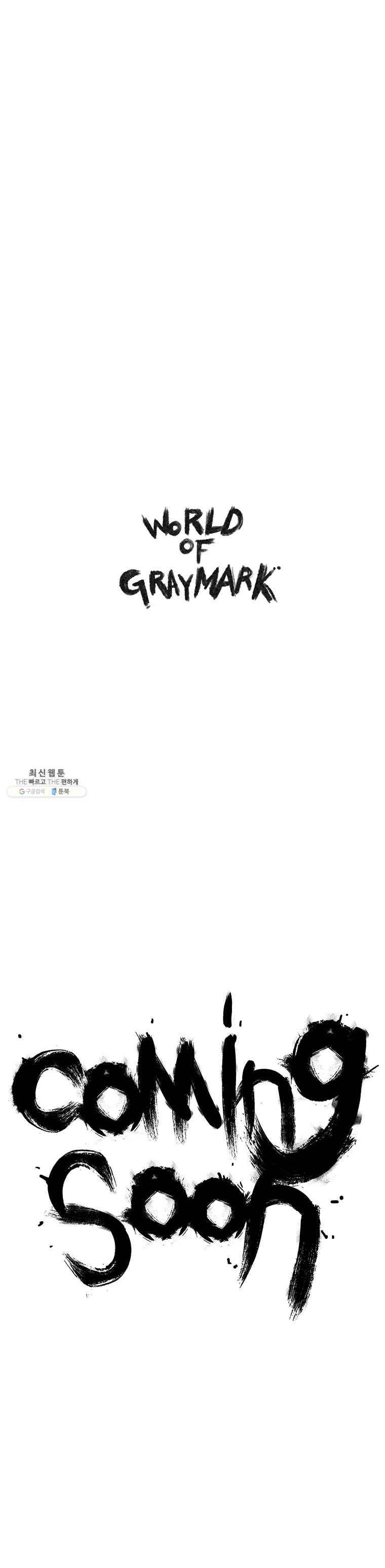 버닝 이펙트 후기, 그리고 21