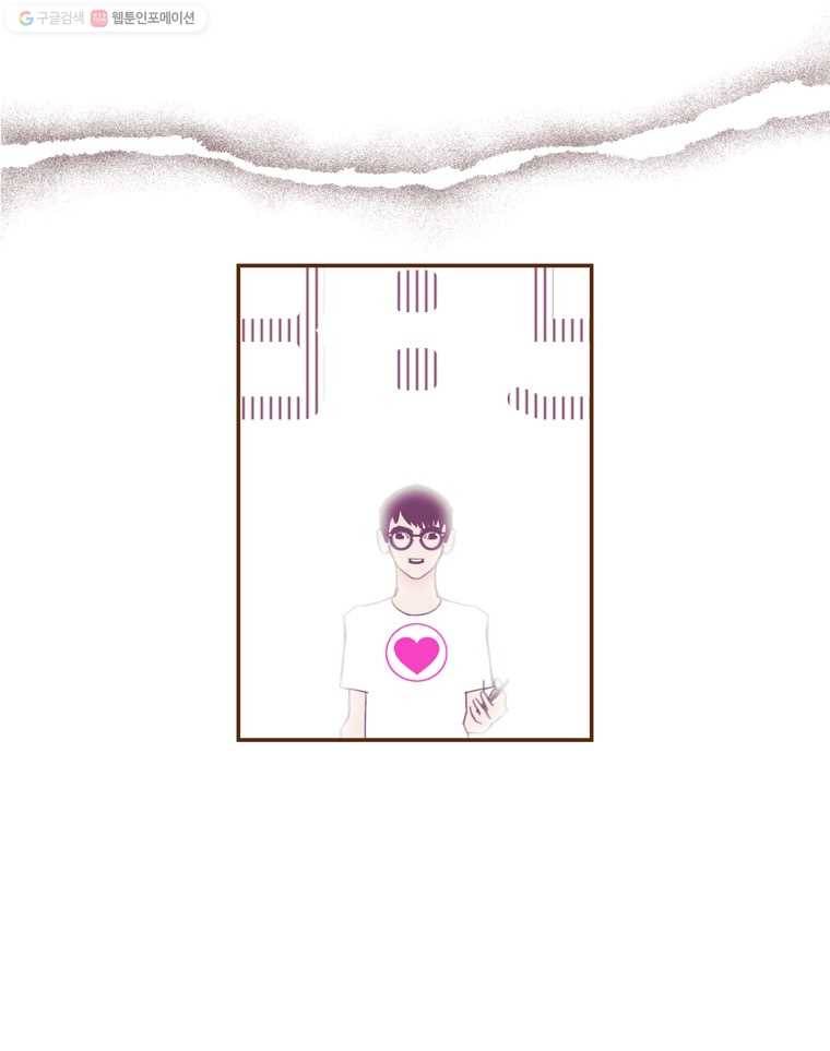 좋아하면 울리는 179화 6