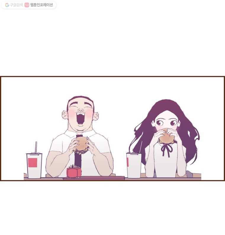 좋아하면 울리는 179화 16