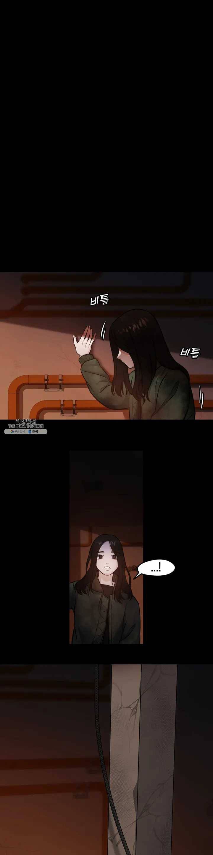 안아줄게 (Burn It) 4화 세상이 무너진다해도 5