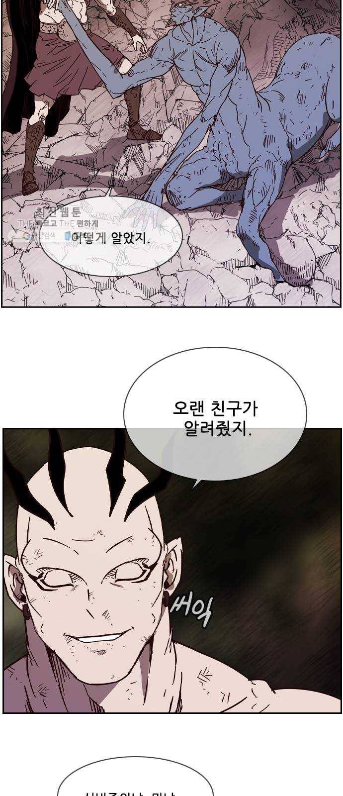 마법스크롤 상인 지오 시즌3 101화 Hunters 14 3