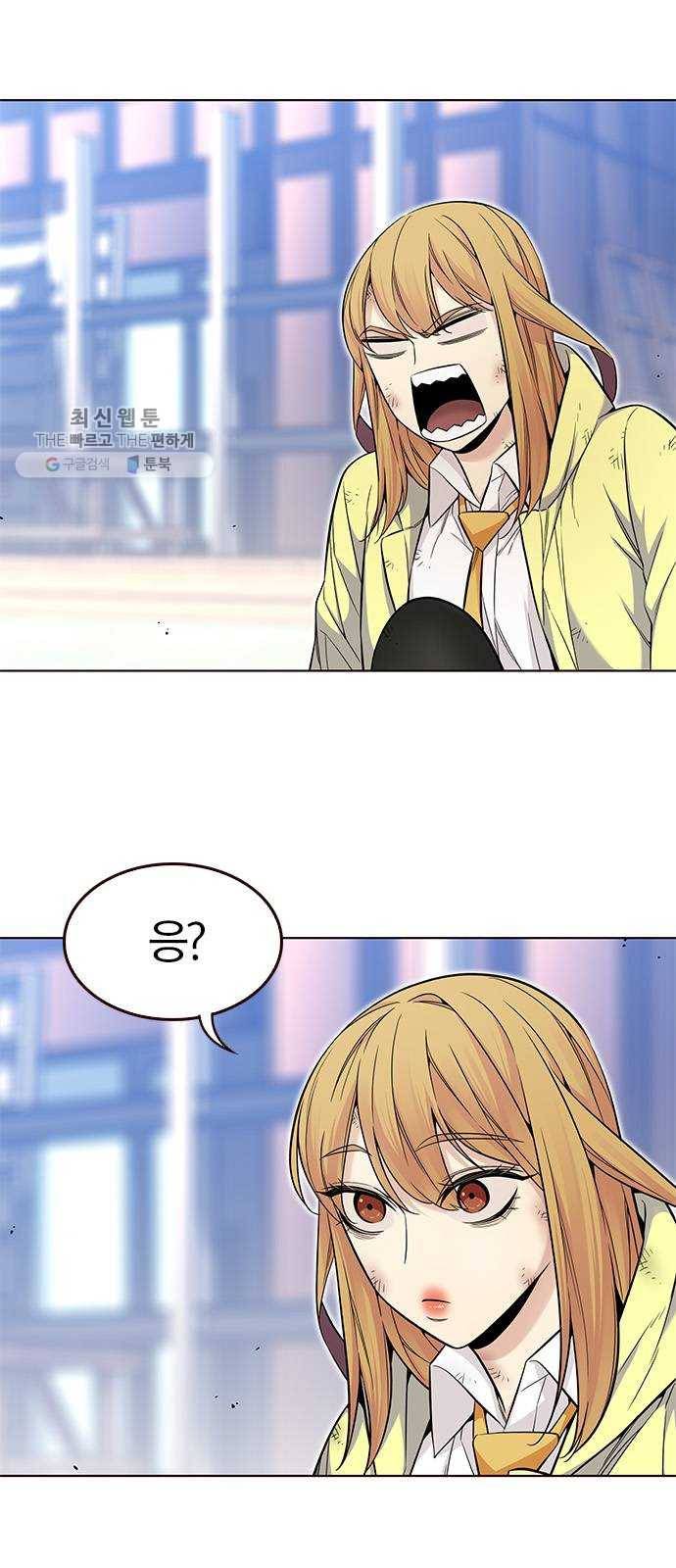 여름은 뜨겁다 48화 ： 여름은 또 다시! 마침 10
