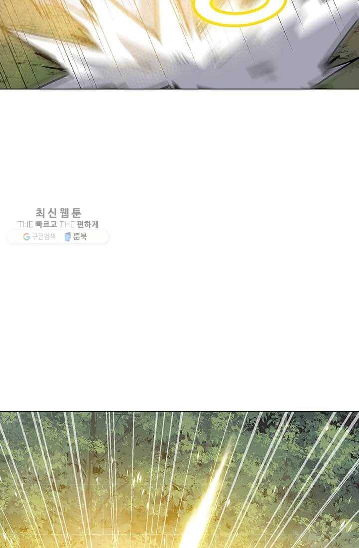 나 홀로 주문 사용자 42화 19