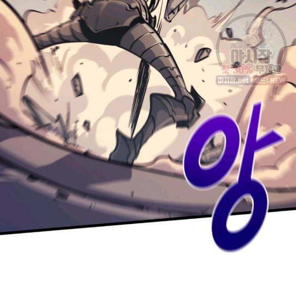 나 혼자 만렙 귀환자 76화 5