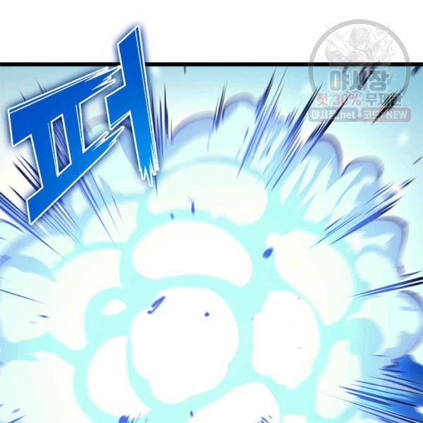 나 혼자 만렙 귀환자 76화 28
