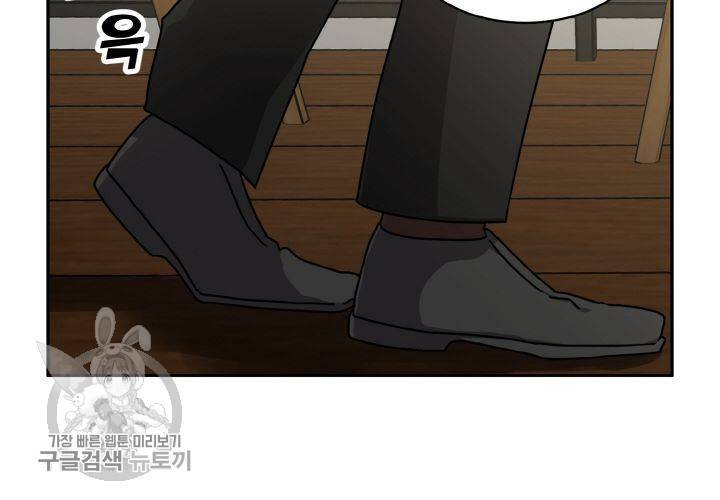 원고를 주세요 28화 2