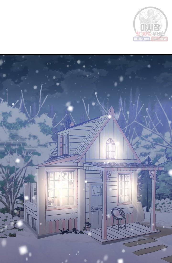 용사가 있었는데요 30화 2