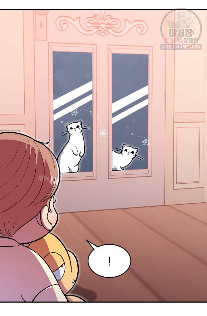 용사가 있었는데요 30화 8
