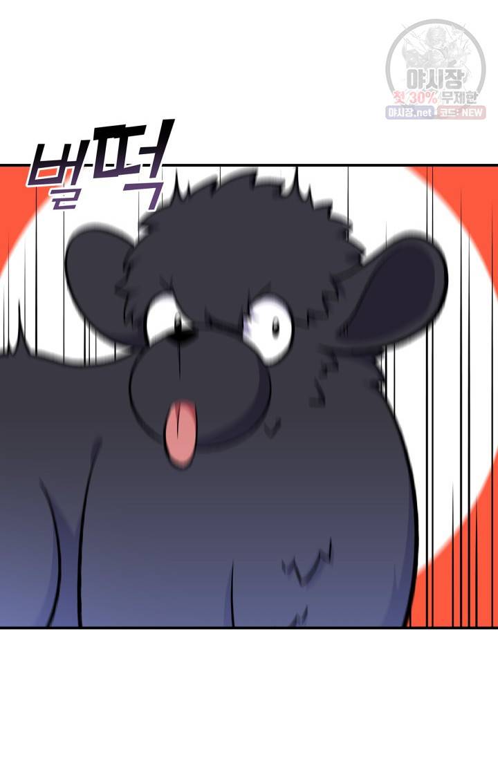용사가 있었는데요 30화 11
