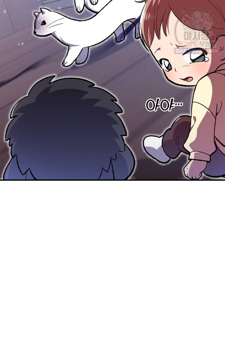 용사가 있었는데요 30화 15