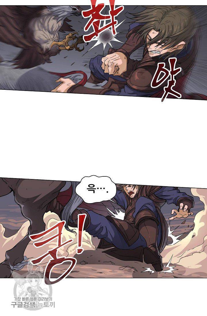 T.K.R (The killer returns) 181화 4