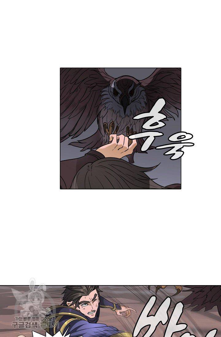 T.K.R (The killer returns) 181화 5