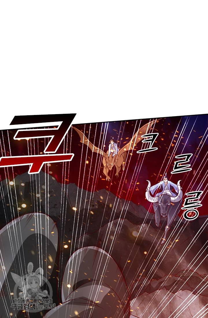 선무제존 46화 3