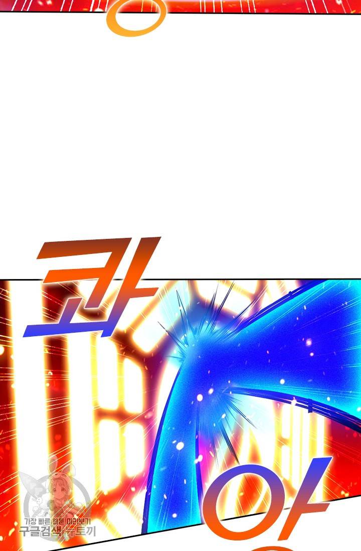 선무제존 46화 15