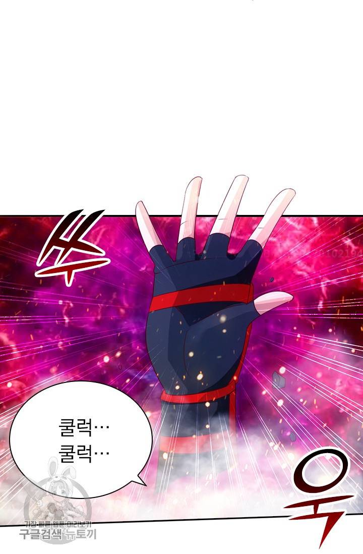 선무제존 46화 20