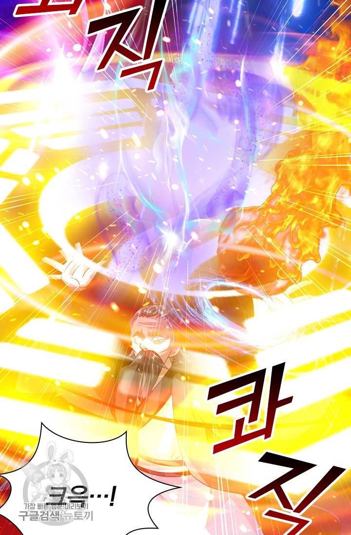 선무제존 46화 23