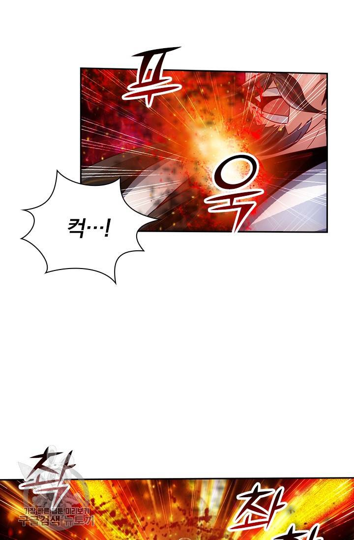 선무제존 46화 35