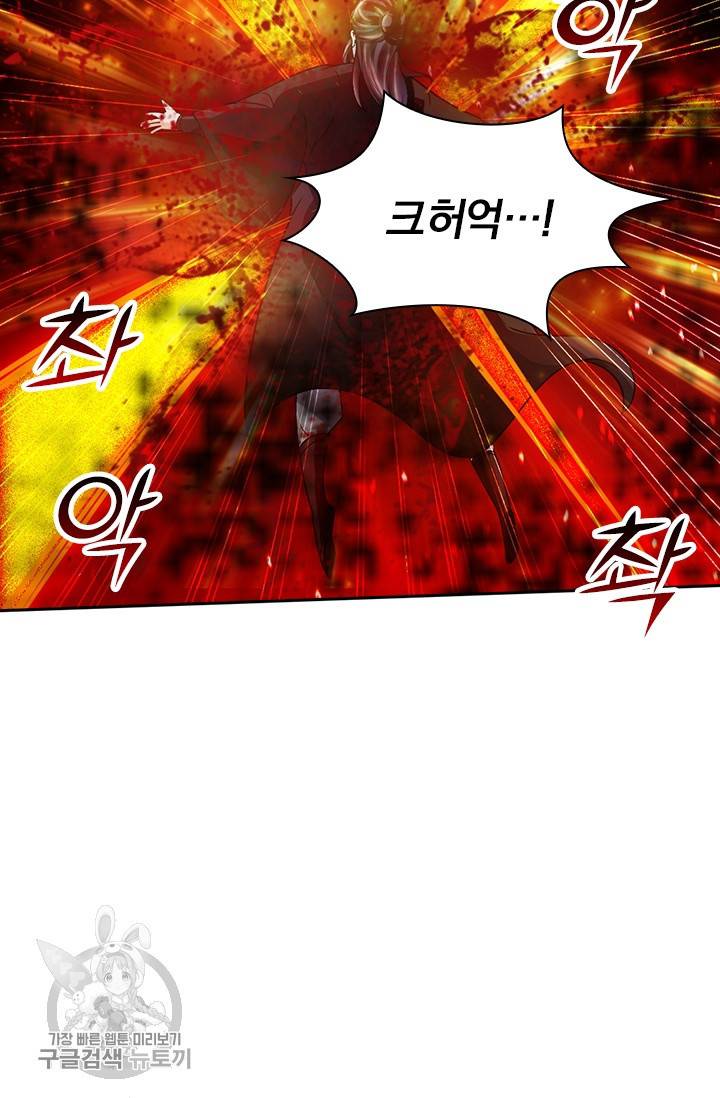 선무제존 46화 36