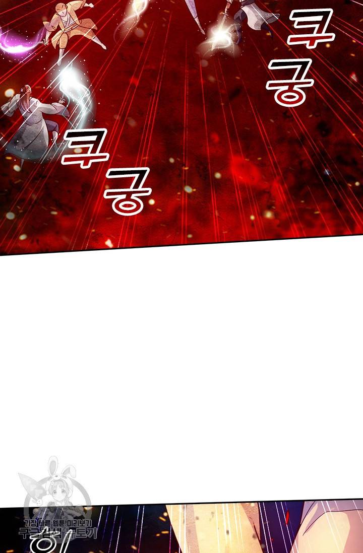 선무제존 46화 43