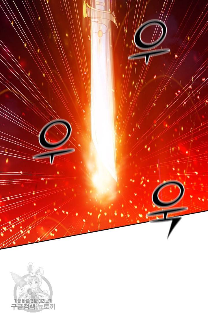 선무제존 46화 46