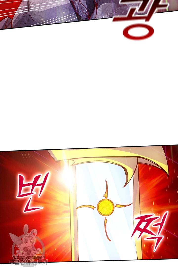 선무제존 46화 48